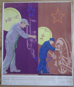 Агитационные плакаты 1930-е года.