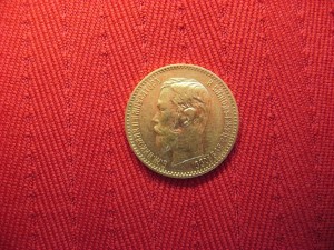 5 рублей 1901г ФЗ