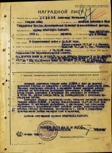 АН № 11196 в отличном состоянии