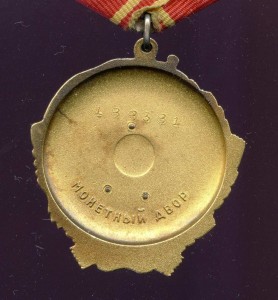 ЛЕНИН  188381