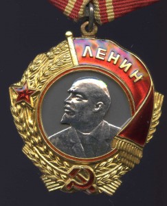 ЛЕНИН  188381