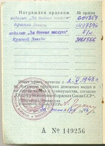 2 КЗ + 2 БЗ на одного