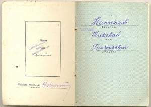 2 КЗ + 2 БЗ на одного