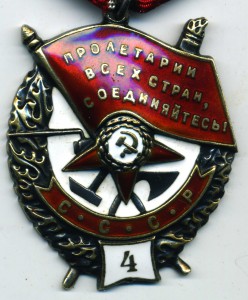 БКЗ 4 ВАЛИК