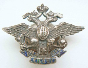 Знак 5-й Киевской школы прапорщиков.