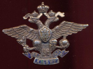 Знак 5-й Киевской школы прапорщиков.