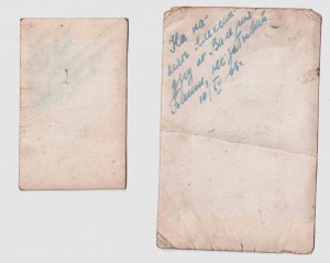 Курсант ИВАТУ 1968 год  ИРКУТСК