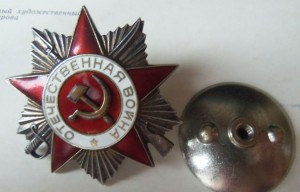 ОВ 2 ст. № 917858 с чертой
