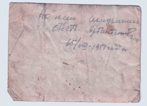 РЕЧНИКИ в форме 1951 года Фуражки с КОКАРДАМИ.