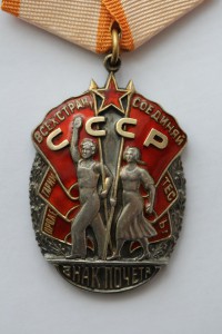 ЗП № 118243