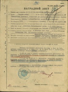 АН № 11196 в отличном состоянии