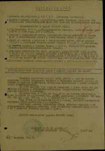 АН № 11196 в отличном состоянии