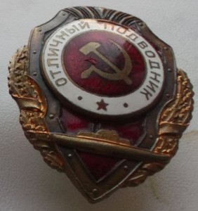 ОТЛИЧНИКИ 2.