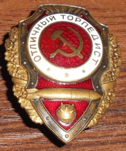 ОТЛИЧНИКИ 2.