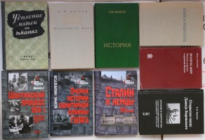 ВНИМАНИЕ - много книг