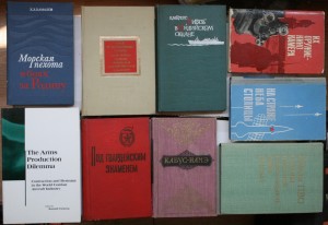 ВНИМАНИЕ - много книг
