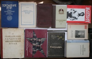 ВНИМАНИЕ - много книг