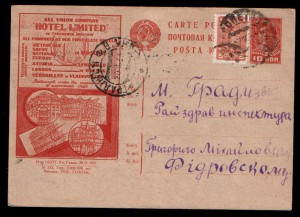 Агитация, почтовые карточки-агитки 1930-х