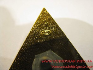 Ромб за окончание медицинского ВУЗа СССР. Материал – аллюмин