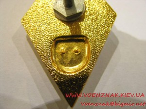 Ромб за окончание медицинского ВУЗа СССР. Материал – аллюмин