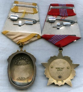 К-т. с Октябрем  награждение 23.июля 1991 год