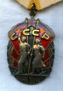 К-т. с Октябрем  награждение 23.июля 1991 год