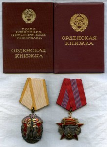 К-т. с Октябрем  награждение 23.июля 1991 год