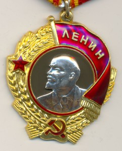 Ленин 251094.
