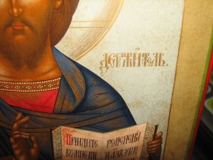 Икона Спас Вседержитель , серебро