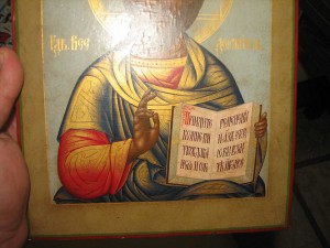 Икона Спас Вседержитель , серебро