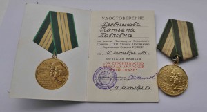 БАМ с доком, подпись Нешков