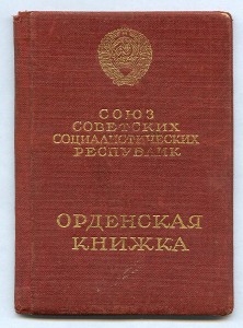 БКЗ,БКЗ2,ОВ-II,КЗ на ОК от 1942 года.