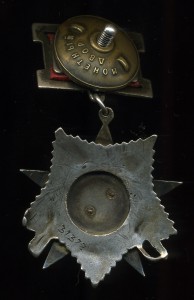 ОВ подвесная за три танка и фердинант