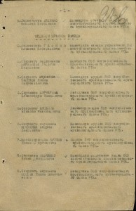 ОВ подвесная за три танка и фердинант