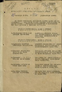 ОВ подвесная за три танка и фердинант