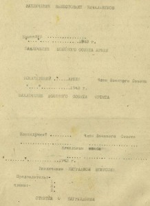 ОВ подвесная за три танка и фердинант