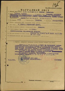 КЗ за бои в Чехословакии