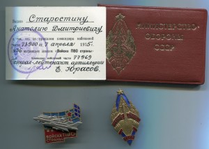Полковник-химик интересный.