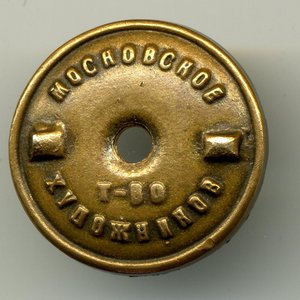 ЗНАК ЛЕТНОГО СОСТАВА ВМФ.