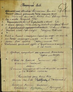 комплект ефрейтора с медалью "За освоб.Кореи"