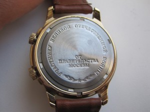 "Полёт". От Правительства Москвы, 1945-1995г.