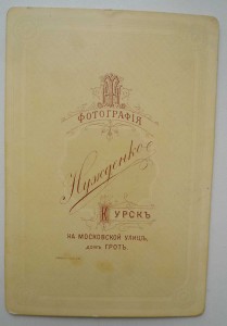 !!! Генерал Николай Васильевич Христиани (?)