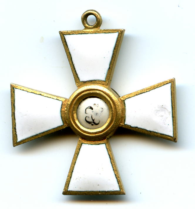 Орден   Святого   Георгия  4   ст.   бронзовый, но.....