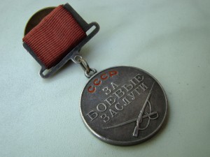 ЗБЗ № 8058.