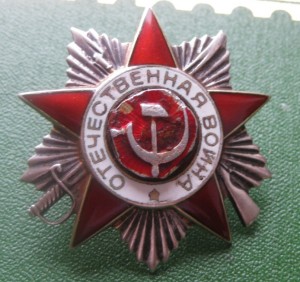 ОВ-961682 " эксклюзив"