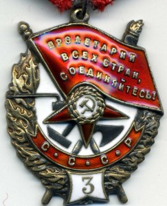 БКЗ 3 № 1565 на летчика!