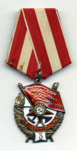 БКЗ 3 № 1565 на летчика!