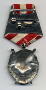 БКЗ 3 № 1565 на летчика!