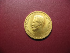10 рублей 1898г