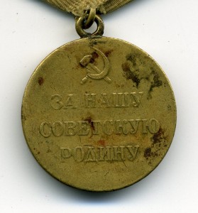 Севастополь
